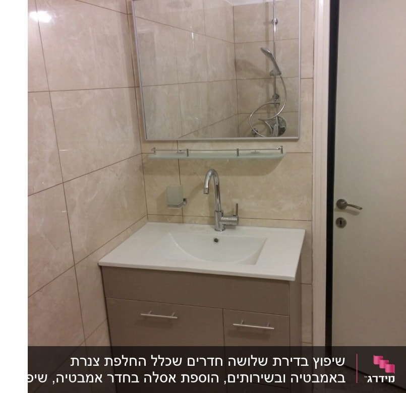 כיור חדש עם ארון ומראה בחדר אמבטיה